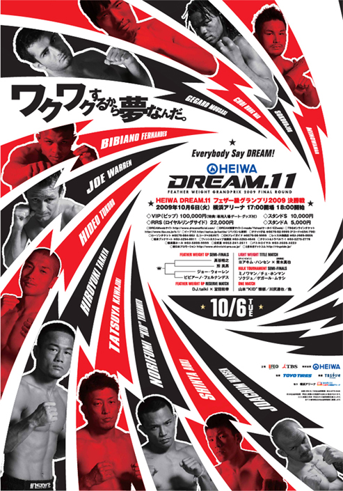 DREAM 11: Featherweight GP Final