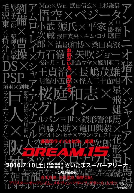 Dream 15 - to soboto