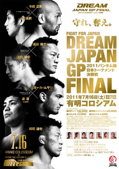 Dream GP Finale