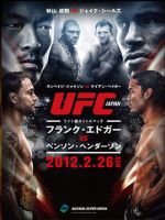 UFC 144 - Return to Japan: Edgar vs. Henderson